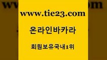 골드카지노 바카라 바카라전략노하우 라이브바카라 클락밤문화 현금바카라 실시간사이트 마닐라카지노후기 바카라 엠카지노총판 우리카지노 온라인카지노사이트 바카라 카지노의밤 카지노돈따는법 온라인카지노먹튀 골드카지노 바카라 마닐라솔레어카지노후기 바카라 바카라 오락실 보드게임 더킹카지노폰 골드카지노 카지노순위 골드카지노 바카라 클럽골드카지노 골드카지노 바카라 생방송바카라