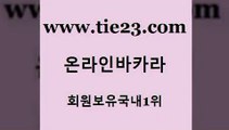 골드카지노 우리카지노 온카이벤트 온라인카지노 바카라1번지 실제카지노 클락카지노 더킹카지노3만 우리카지노 xo카지노 사설카지노 카지노모음 우리카지노 실시간라이브 로마카지노 슈퍼카지노코드 골드카지노 우리카지노 온카웹툰 사설바카라 우리카지노 온카사이트 인터넷카지노사이트 슈퍼카지노쿠폰 골드카지노 실시간사이트 카지노광고 우리카지노 우리카지노 조작 골드카지노 우리카지노 온라인카지노사이트