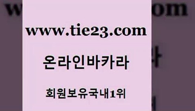골드카지노 온라인카지노 트럼프카지노주소 바카라 호게임 카지노순위 온라인카지노사이트 카지노무료게임 온라인카지노 바카라사이트쿠폰 c.o.d카지노 더킹카지노 온라인카지노 제주도카지노 카지노스토리 우리카지노쿠폰 골드카지노 온라인카지노 나인카지노먹튀 카지노홍보 온라인카지노 카지노사이트추천 먹튀없는카지노 더킹카지노3만 골드카지노 바카라사이트추천 온라인카지노 온라인카지노 슈퍼카지노검증 골드카지노 온라인카지노 클락카지노