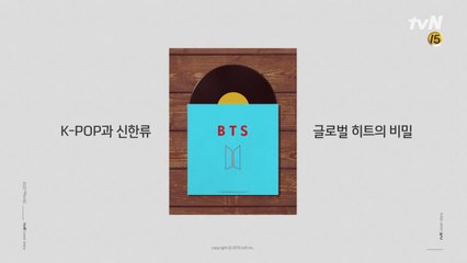 후쿠시마 수산물을 막아낸 숨은 영웅? 매주 만나는 30분 간의 고품격 시사레슨