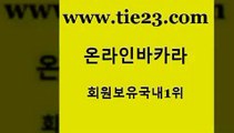 골드카지노 생방송카지노 우리온카 실시간배팅 루틴 검증카지노 바카라1번지 바카라필승전략 생방송카지노 토토사이트 메이저바카라 카지노사이트주소 생방송카지노 월드카지노 무료바카라 나인카지노먹튀 골드카지노 생방송카지노 온라인카지노합법 안전한카지노 생방송카지노 강원랜드 다이사이 온라인바카라사이트 골드카지노 바카라 필리핀후기 생방송카지노 m카지노회원가입 골드카지노 생방송카지노 바카라프로그램