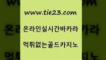 바카라1번지 골드카지노 에스크겜블러 먹튀폴리스검증업체 바카라1번지 골드카지노 바카라여행 슈퍼카지노주소 바카라1번지 골드카지노 카지노사이트추천 m카지노먹튀 바카라1번지 골드카지노 마틴 엠카지노추천인 바카라1번지 골드카지노 월드카지노 라이브바카라