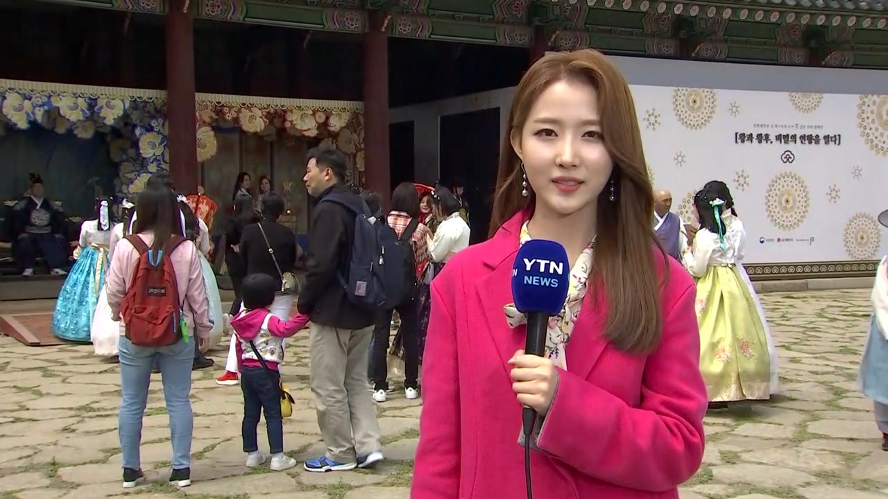 [날씨] 구름 많고 포근한 휴일...도심 고궁 인파 / YTN