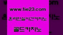 섹시카지노 골드카지노 섹시카지노 보드게임방 온라인카지노주소 골드카지노 섹시카지노 바카라필승법 생방송카지노섹시카지노 골드카지노 섹시카지노 카지노순위 33우리카지노 골드카지노 섹시카지노 바카라돈따는법 카지노여자