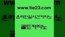 사설카지노 골드카지노 사설카지노 카지노바 슈퍼카지노고객센터 골드카지노 사설카지노 하나카지노먹튀 트럼프카지노사설카지노 골드카지노 사설카지노 월드카지노 더킹카지노주소 골드카지노 사설카지노 미국온라인카지노 카지노사이트쿠폰