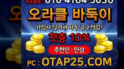 바둑이게임할만한곳 OROR10.COM 플러스맞고