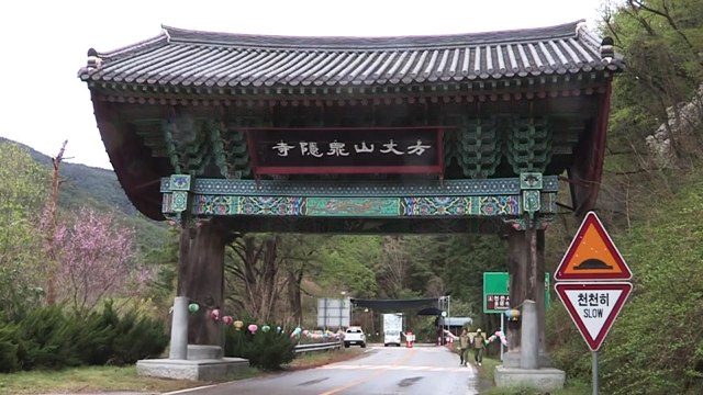 지리산 천은사 '통행료' 30여 년 만에 폐지 / YTN