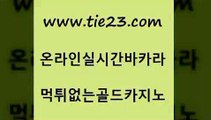 바카라1번지 골드카지노 강원랜드 인터넷카지노게임 바카라1번지 골드카지노 호카지노 먹튀팬다 바카라1번지 골드카지노 킹카지노 카지노사이트쿠폰 바카라1번지 골드카지노 강원랜드 xo카지노 바카라1번지 골드카지노 vip카지노 필리핀카지노호텔