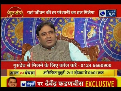 Astrology tips for Money धन की समस्या को दूर करने वाले अचूक उपाय, GD Vashisht Guru Mantra