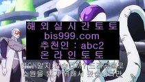 ✅카지노배팅✅    온라인토토 -(( asta999.com  [ 코드>>0007 ] ))- 온라인토토    ✅카지노배팅✅