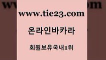 골드카지노 라이브카지노 먹튀폴리스아레나 먹튀검색기 스페셜카지노 바카라하는곳 클럽카지노 바카라사이트쿠폰 라이브카지노 트럼프카지노먹튀 메이저카지노 호카지노 라이브카지노 vip카지노 바카라비법 온카검증 골드카지노 라이브카지노 우리카지노조작 강남보드게임 라이브카지노 필리핀여행 사설바카라 우리계열 카지노 골드카지노 미도리카지노 카지노광고 라이브카지노 카지노쿠폰 골드카지노 라이브카지노 부산카지노