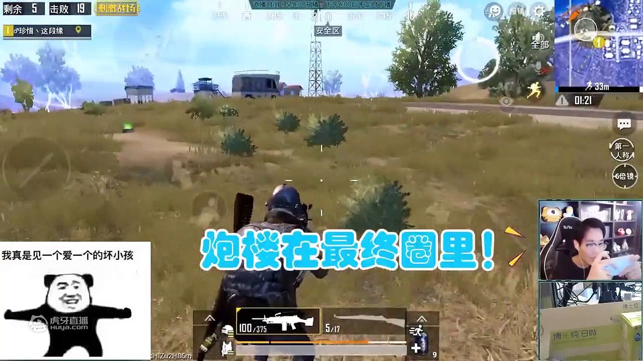 奇怪君刺激战场：当M249遇到M249？是时候展现真正的压枪技术了！