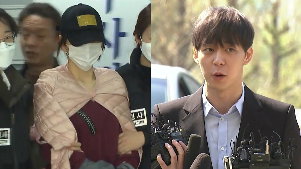 '마약 투약' 박유천 구속 상태로 조사 시작 / YTN