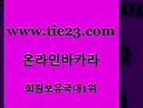 골드카지노 바카라비법 온라인바카라추천 먹튀검증 인터넷카지노사이트 킹카지노 온라인카지노 온라인바카라사이트 바카라비법 슈퍼카지노총판 라이브카지노 필리핀사이트 바카라비법 섹시카지노 바카라여행 필리핀카지노여행 골드카지노 바카라비법 개츠비카지노먹튀 카지노홍보 바카라비법 사설바카라 vip카지노 슈퍼카지노검증 골드카지노 c.o.d카지노 안전한카지노 바카라비법 트럼프카지노주소 골드카지노 바카라비법 현금바카라