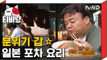 그 유명한 후쿠오카 명란젓의 기원이 사실은 부산?! | 스트리트푸드파이터 180604 #7