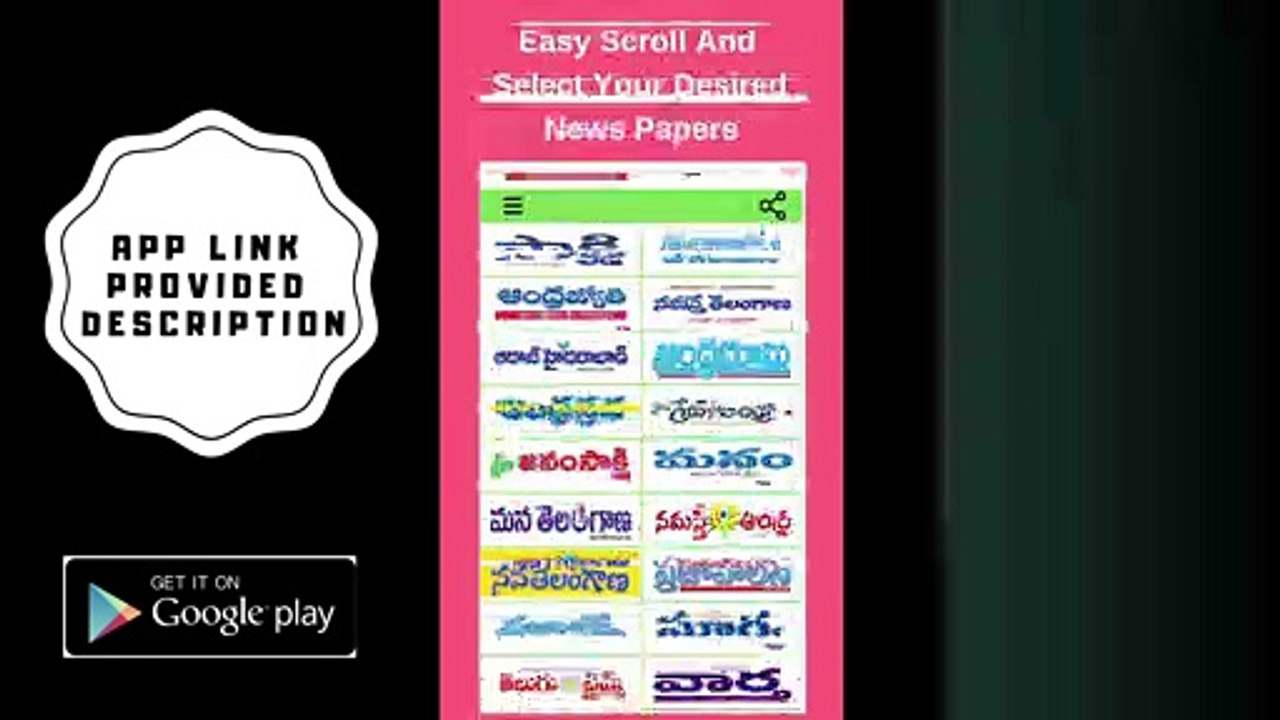 Telugu Daily E Papers