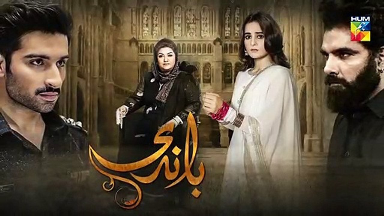 Baandi E 33 Promo HUM TV Drama - 26 April 2019