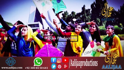 History of Basant I Basant Party or Festival ? I AaliJaa Productions