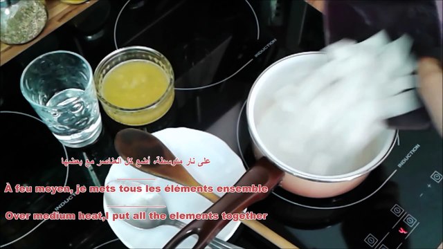 Recette de la cire orientale| طريقة سهلة لتحضير الحلاوة لإزالة الشعر | وصفات هندوشة