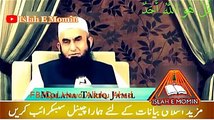Maulana Tariq Jameel Sahab Telling the name of Ahle Bait on the special day of Ashora