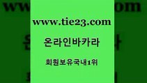 골드카지노 사설게임 실시간카지노 33카지노사이트 호텔카지노 카지노이기는법 카지노홍보 개츠비카지노가입쿠폰 사설게임 엠카지노도메인 사설카지노 카지노사이트쿠폰 사설게임 강남보드게임 킹카지노 바카라필승법 골드카지노 사설게임 온카슬롯 섹시카지노 사설게임 블랙잭게임 클락카지노 온카웹툰 골드카지노 카니발카지노 바카라사이트 사설게임 먹튀폴리스검증업체 골드카지노 사설게임 온라인카지노사이트