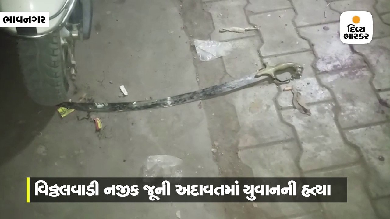 ભાવનગરમાં સતત ચોથા દિવસે ચોથી હત્યા, જૂની અદાવત...