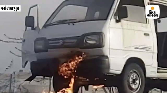 સોલાર પાર્ક નજીક કારમાં આગ લાગી, પરિવારનો આબાદ બચાવ