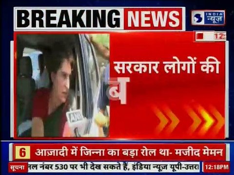 Priyanka Gandhi Bahraich, सरकार लोगों की बात नहीं सुन रही, PM Narendra Modi