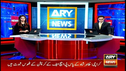 Bulletins | ARYNews | 1200 | 28 April 2019
