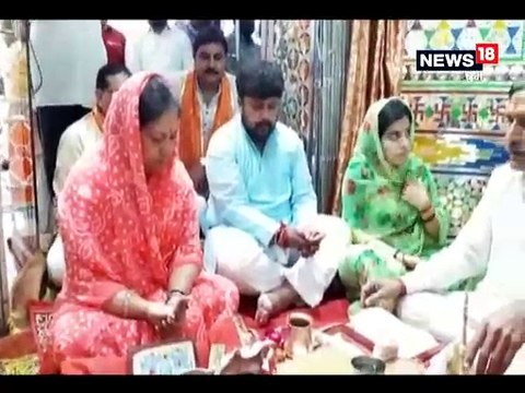 बेटे दुष्यंत सिंह सिंह की जीत के लिए मंदिरों के चक्कर लगा रहीं हैं वसुंधरा राजे- Vasundhara Raje appeared in temples and worshiped in jhalawar