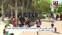 المتحدث باسم وزارة التنمية المحلية : رفع درجة الاستعداد بالمحافظات خلال فترة الاحتفالات