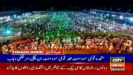 Headlines | ARYNews | 1400 | 28 April 2019
