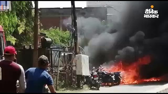 पोलिंग पार्टी रवानगी स्थल पर खड़ी मतदान कर्मियों की बाइकों में लगी आग, 20 जलकर राख