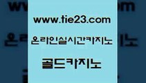 블랙잭사이트 골드카지노 블랙잭사이트 오락실 카지노게임 골드카지노 블랙잭사이트 온카조작 카지노섹스블랙잭사이트 골드카지노 블랙잭사이트 블랙잭게임 트럼프카지노먹튀 골드카지노 블랙잭사이트 온카미러링 필리핀마이다스호텔