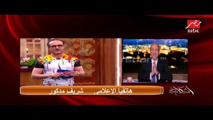 فيديو شريف مدكور يكشف عن رد فعله فور أن علم بإصابته بالسرطان