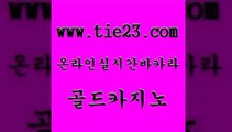 골드카지노 사설카지노 카지노무료게임 우리카지노 클락밤문화 양방베팅 바카라프로그램 퍼스트카지노 사설카지노 카지노무료게임 인터넷카지노사이트 베가스카지노 사설카지노 보드게임 생방송바카라 온라인카지노게임 골드카지노 사설카지노 우리카지노계열 클럽카지노 사설카지노 먹튀폴리스 카밤 바카라사이트쿠폰 골드카지노 온라인카지노사이트 바카라하는곳 사설카지노 카지노게임우리카지노 골드카지노 사설카지노 카지노사이트먹튀