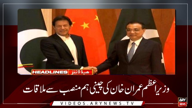 Headlines | ARYNews | 1500 | 28 April 2019