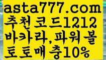 【api밸런스】[[✔첫충,매충10%✔]]네임드파워볼【asta777.com 추천인1212】네임드파워볼  ✅파워볼✅ 파워볼예측❇ 파워볼사다리  ❎파워볼필승법ಝ 동행복권파워볼 ❇파워볼예측프로그램✳ 파워볼알고리즘 ಝ파워볼대여✅ 파워볼하는법 ಝ파워볼구간 ✅ 파워볼 ಂ파워볼예측 ❎파워볼사다리  ಂ파워볼필승법ಂ 동행복권파워볼✅ 파워볼예측프로그램 ❇파워볼알고리즘 ಂ파워볼대여✅파워볼하는법【api밸런스】[[✔첫충,매충10%✔]]