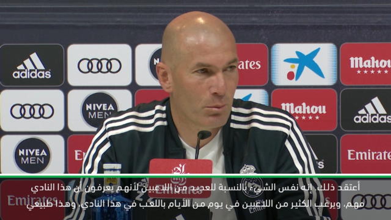 لقطة: كرة قدم: حلم الجمع بين الثنائي نيمار وهازارد قد يتحقق في ريال مدريد- زيدان