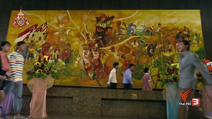 สู่ฝันวันยิ่งใหญ่ ภาค 3 ตอนที่ 28 วันที่ 28 เมษายน 2562