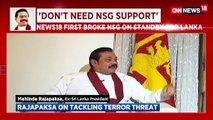Exclusive: राजपक्षे बोले- भारत से NSG नहीं चाहिए, श्रीलंका आतंकियों से खुद निपट लेगा