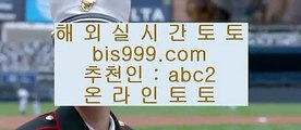 baseball betting  ▶  ✅파워볼사이트     asta999.com  [ 코드>>0007 ]   파워볼사이트✅  ▶  baseball betting