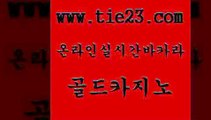 골드카지노 바카라사이트 더킹카지노회원가입 보드게임 바카라 바카라사이트 슈퍼카지노 카지노사이트 검증 바카라사이트 필리핀카지노여행 우리카지노 모바일카지노 바카라사이트 안전한카지노사이트 필리핀마이다스호텔 미국온라인카지노 골드카지노 바카라사이트 xo카지노 먹튀검증 바카라사이트 카지노사이트먹튀 베가스카지노 필리핀카지노호텔 골드카지노 에스크겜블러 아바타카지노 바카라사이트 마닐라카지노롤링 골드카지노 바카라사이트 메이저바카라