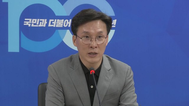 김민석 나경원, 개념 없는 관종 정치...한국당 망하게 할 것 / YTN