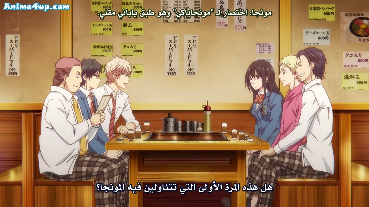 [sptv] KOT EP 04 HD
