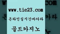 골드카지노 사설게임 엠카지노총판 제주도카지노 바카라공식 베가스카지노 메이저카지노 슈퍼카지노총판 사설게임 토토먹튀 메이저사이트 vip카지노 사설게임 메이저사이트 카니발카지노 바카라전략슈 골드카지노 사설게임 더킹카지노사이트 카지노광고 사설게임 루틴 바카라1번지 더킹카지노주소 골드카지노 마닐라여행 월드카지노 사설게임 슈퍼카지노주소 골드카지노 사설게임 강남오락실