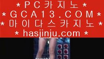 마이다스바카라  ✅솔레이어 리조트     https://hasjinju.tumblr.com   솔레이어카지노 || 솔레이어 리조트✅  마이다스바카라