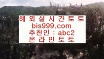 ✅솔레어카지노하는곳✅    플레이텍게임  ]] www.hasjinju.com  [[  플레이텍게임 | 해외토토    ✅솔레어카지노하는곳✅