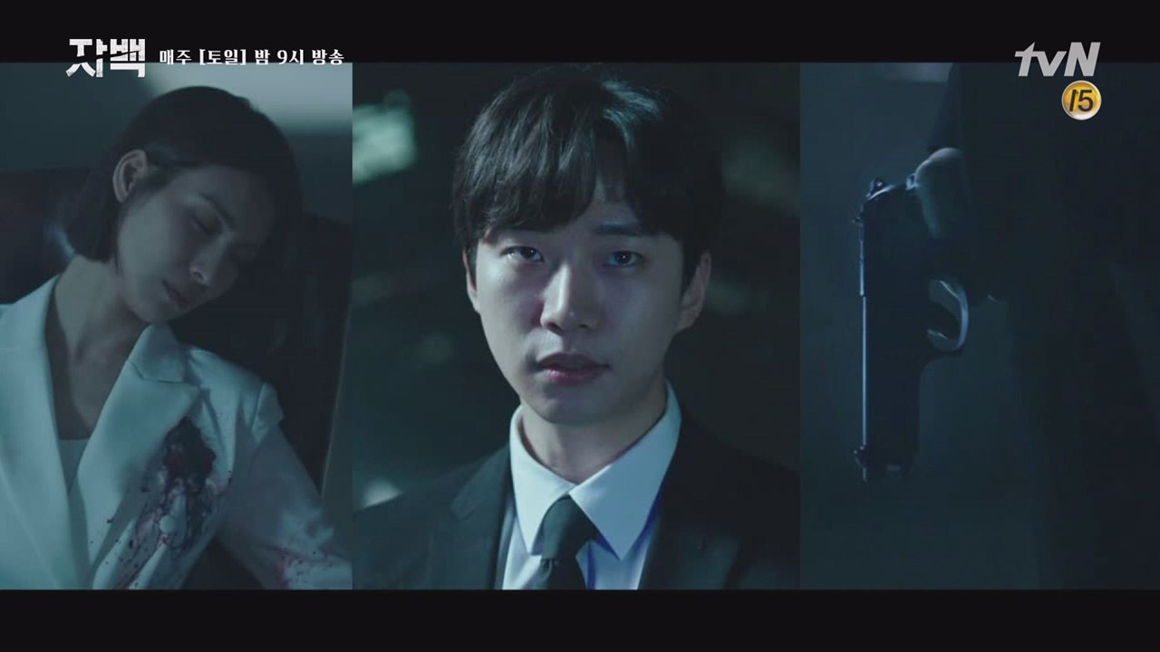 [12화 엔딩]※충격※총을 맞고 죽은 제니송, 그리고 총을 든 이준호....!!!!!