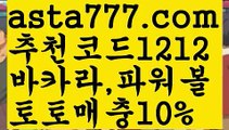 【파워볼아이디대여】[[✔첫충,매충10%✔]]우리볼【asta777.com 추천인1212】우리볼  ✅파워볼✅ 파워볼예측❇ 파워볼사다리  ❎파워볼필승법ಝ 동행복권파워볼 ❇파워볼예측프로그램✳ 파워볼알고리즘 ಝ파워볼대여✅ 파워볼하는법 ಝ파워볼구간✅ 파워볼 ಂ파워볼예측 ❎파워볼사다리  ಂ파워볼필승법ಂ 동행복권파워볼✅ 파워볼예측프로그램 ❇파워볼알고리즘 ಂ파워볼대여✅ 파워볼하는법 ಂ파워볼구간 【파워볼아이디대여】[[✔첫충,매충10%✔]]